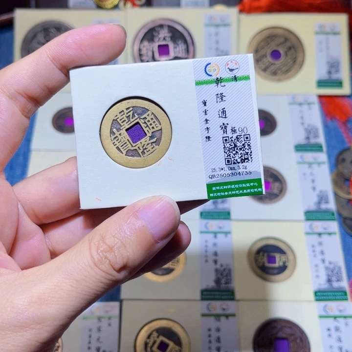 不****铜隆兴收藏朱朱发4735