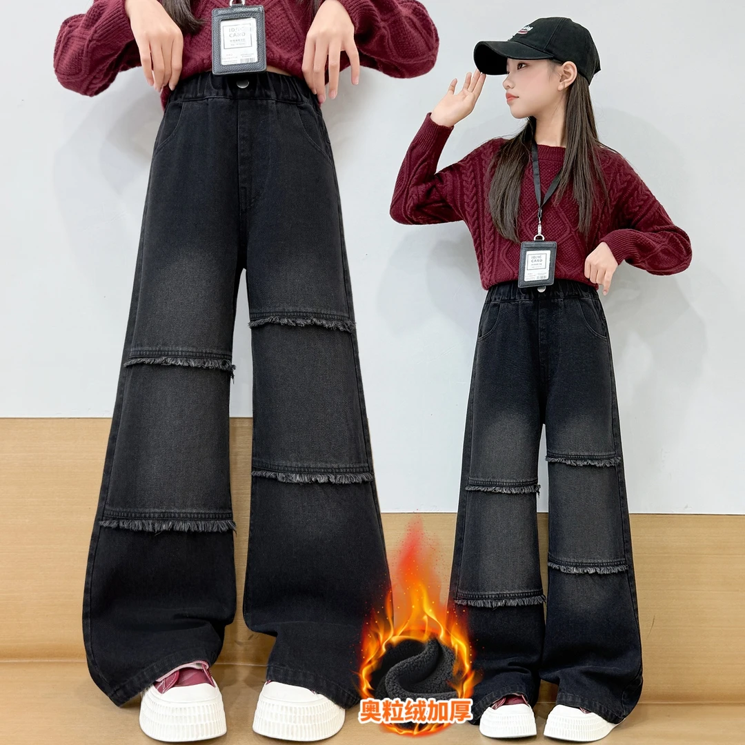 女童裤子加绒加厚秋冬装时尚儿童中大童毛边黑色保暖牛仔裤阔腿裤