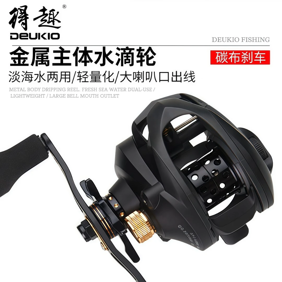 得趣AKS150微物水滴轮轻量化金属主体通用路亚渔轮轴承刹车力强劲