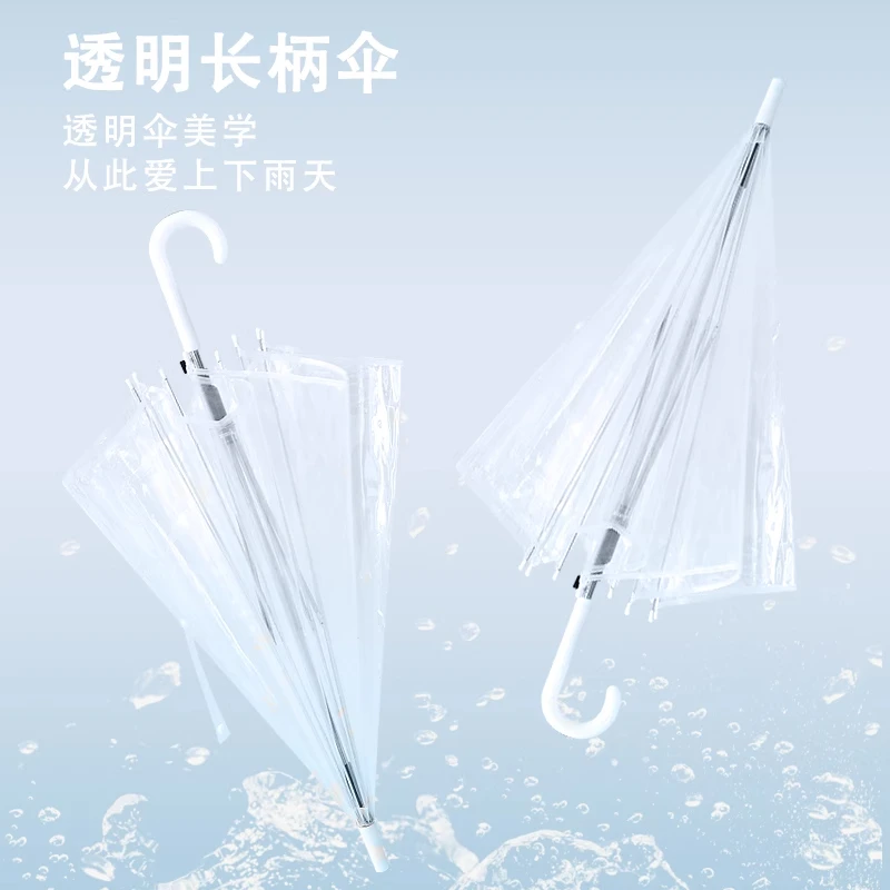 透明雨伞成人儿童两用网红加大厚手绘DIY定制礼品跳舞蹈蕉纯色下