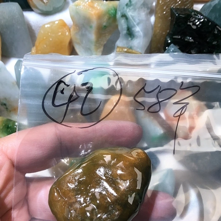 翡翠颈饰未镶嵌缅甸翡翠片料、冰黄翡