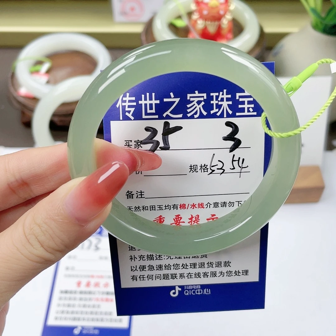 【闪购商品】未镶嵌手镯和田玉