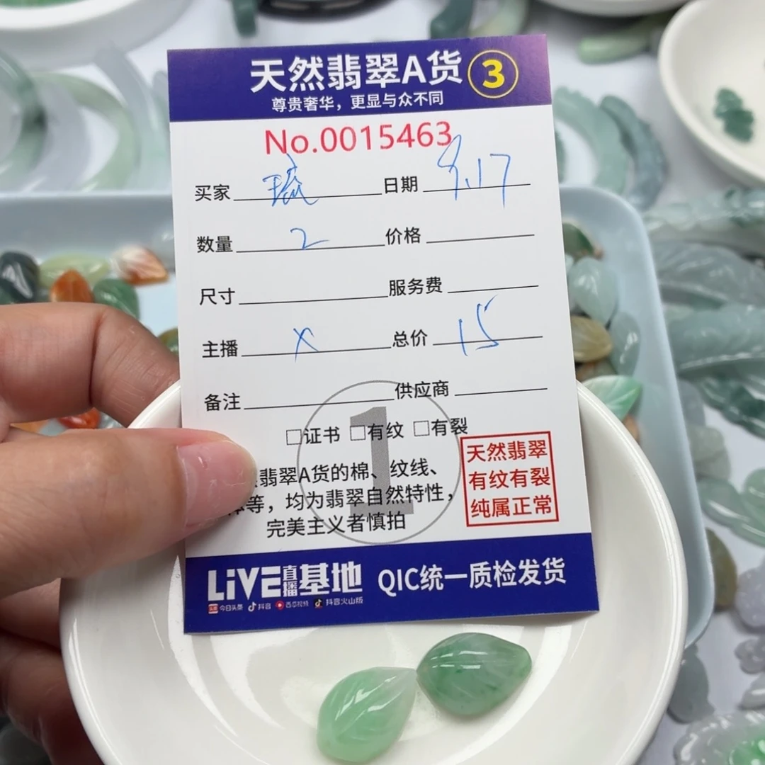 琉***）颈饰未镶嵌翡翠11111111