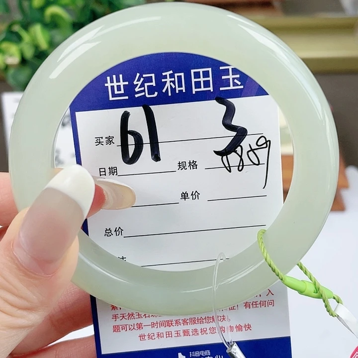 【闪购商品】和田玉手镯未镶嵌