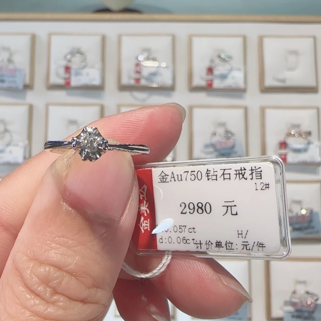 钻石戒指/指环18K金镶嵌