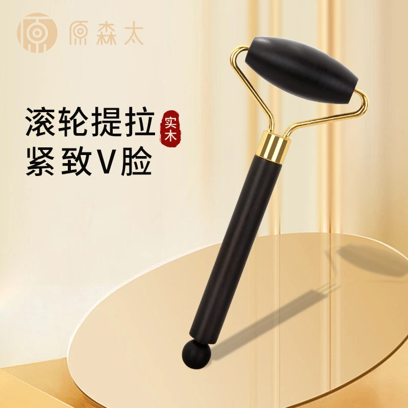 原森太家用滚轮提拉实木按摩梳脸部刮痧便携眼部紧致通经刮脸