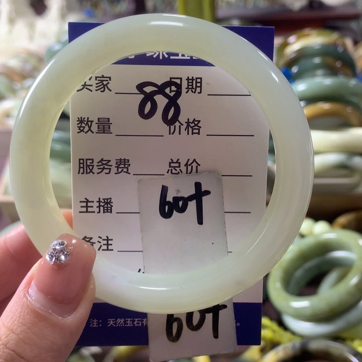 蛇纹石玉未镶嵌手镯88