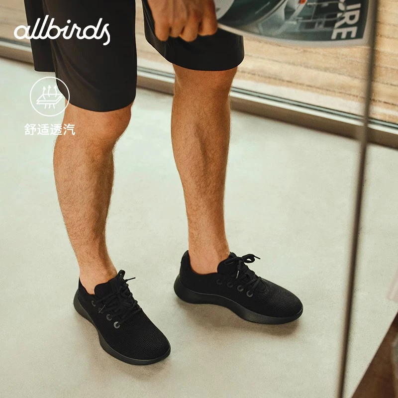 【新款】Allbirds Tree Runner NZ 三代舒适透气男女运动休闲鞋