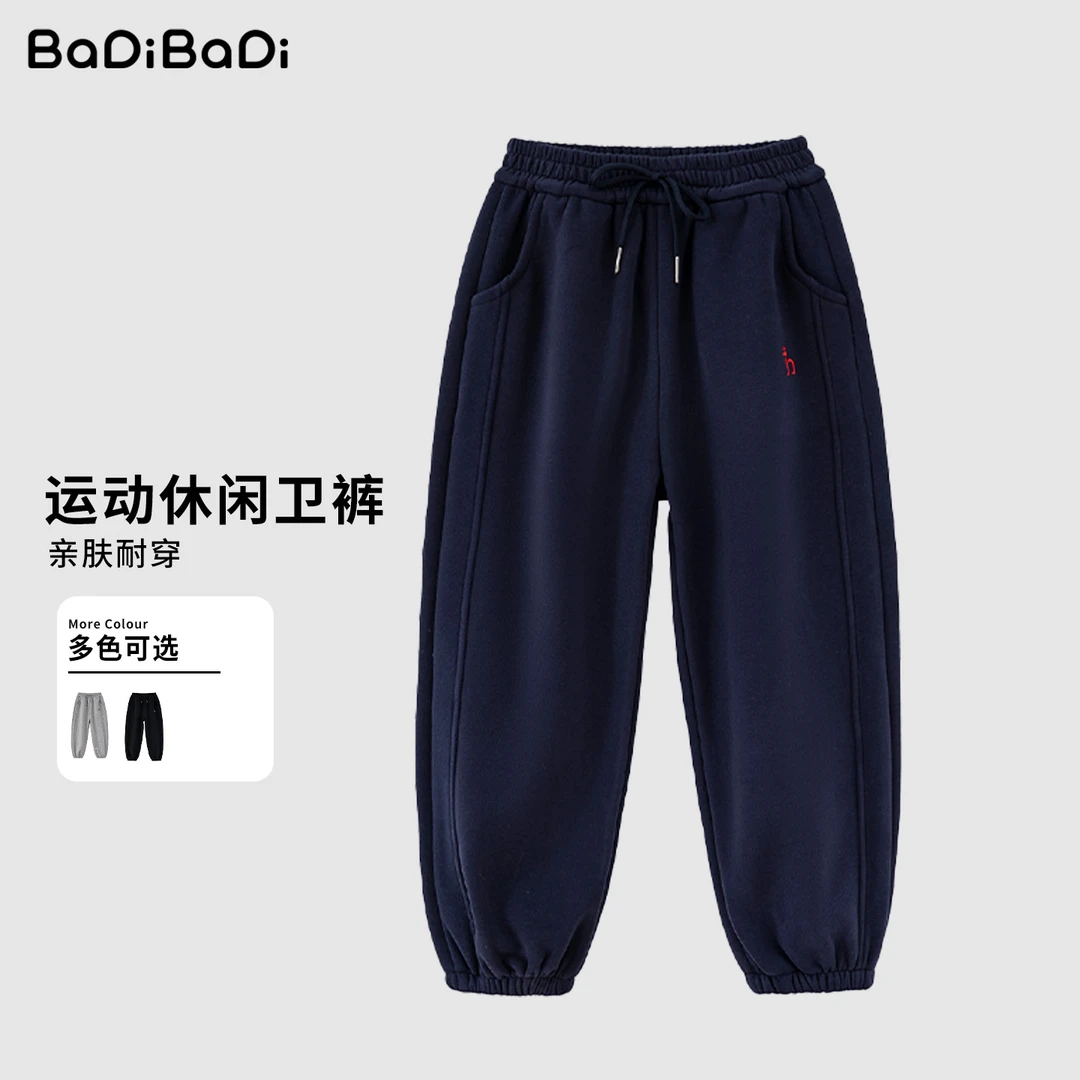 巴帝巴帝儿童休闲裤加绒新款皮筋腰带女童休闲裤童裤秋冬休闲裤