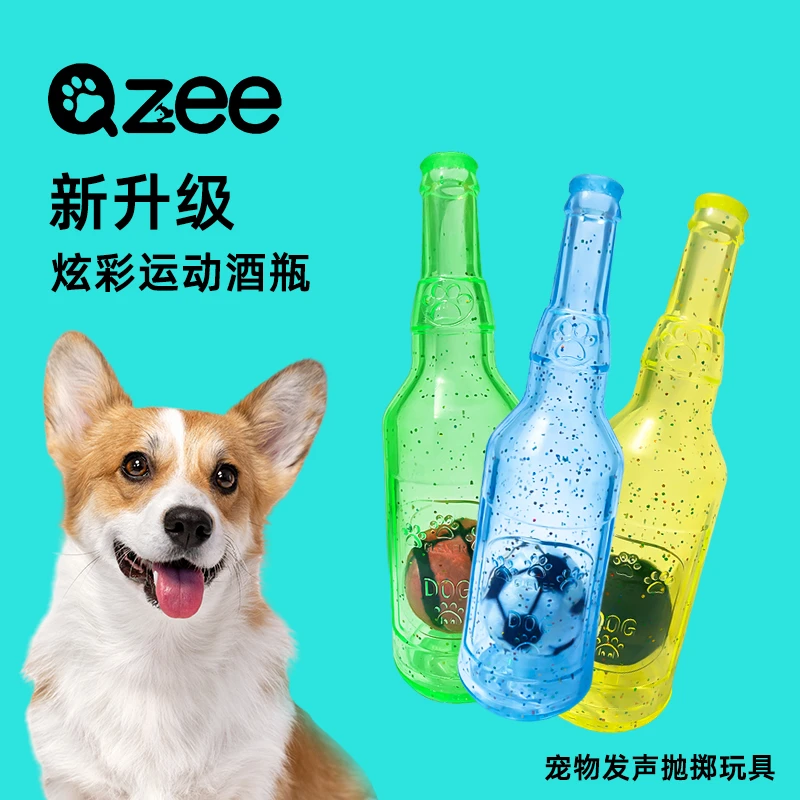 Qzee新款闪粉运动酒瓶发声玩具狗狗磨牙趣味陪伴发声抛掷宠物用品