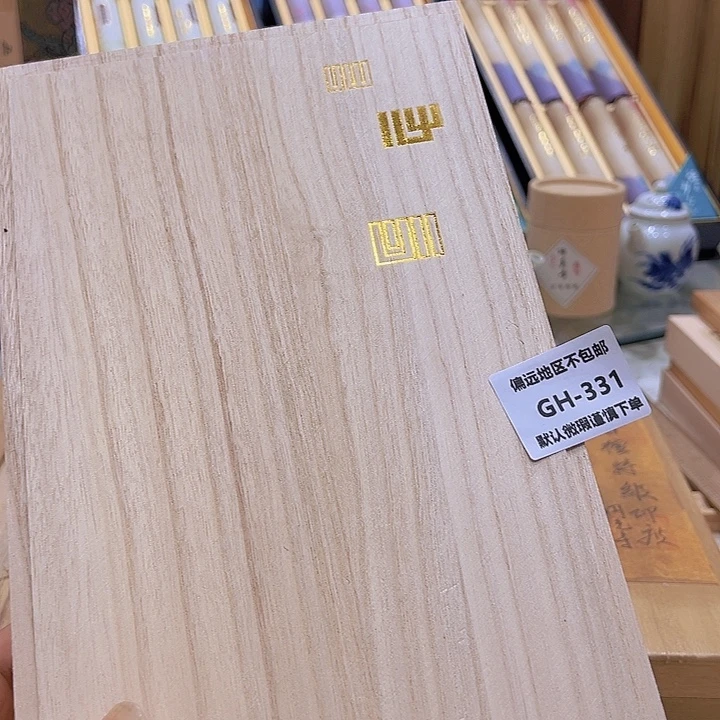 默***瓷片331感谢分享感谢分享