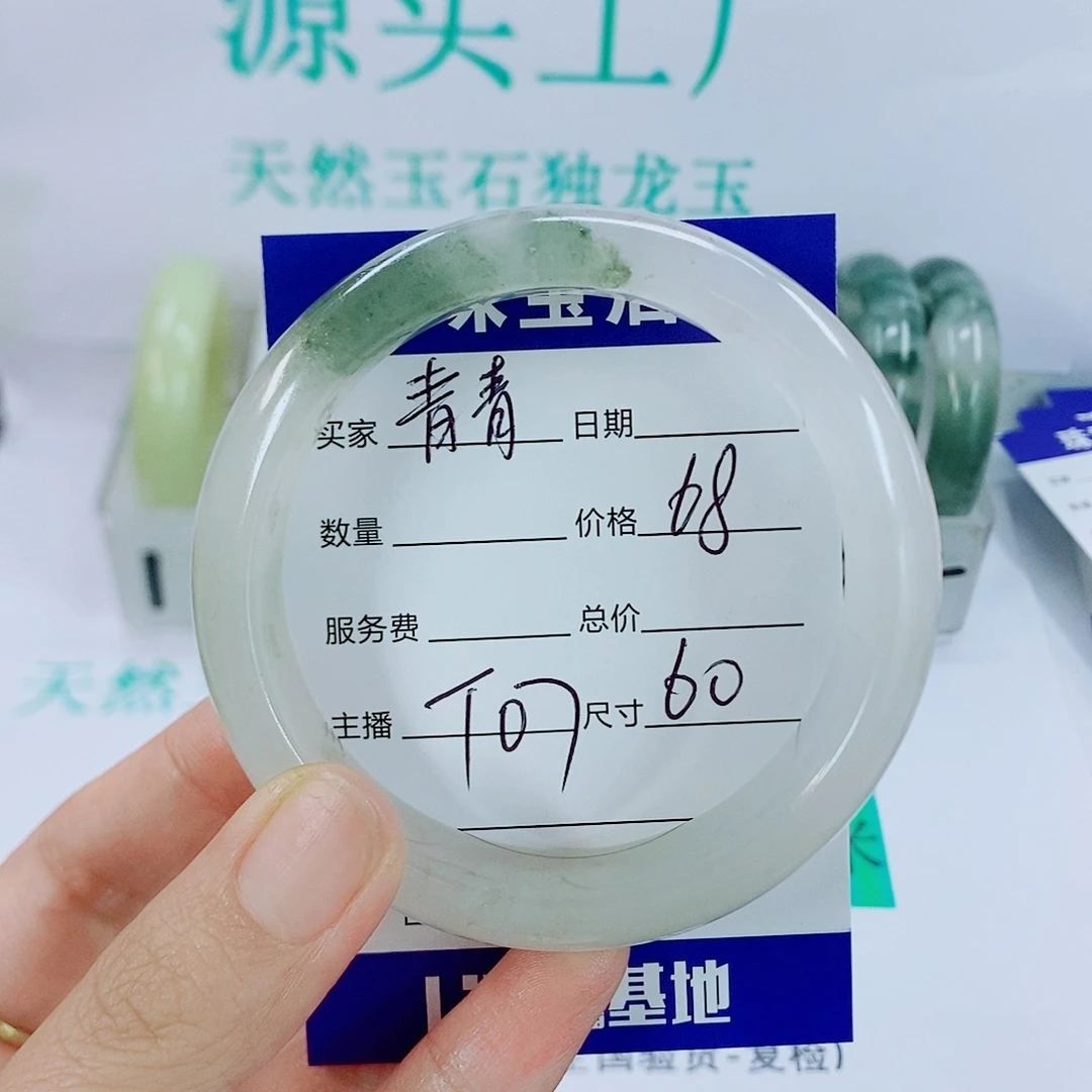 未镶嵌手镯石英质玉T07