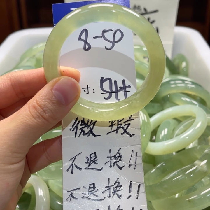 岫玉未镶嵌手镯手镯