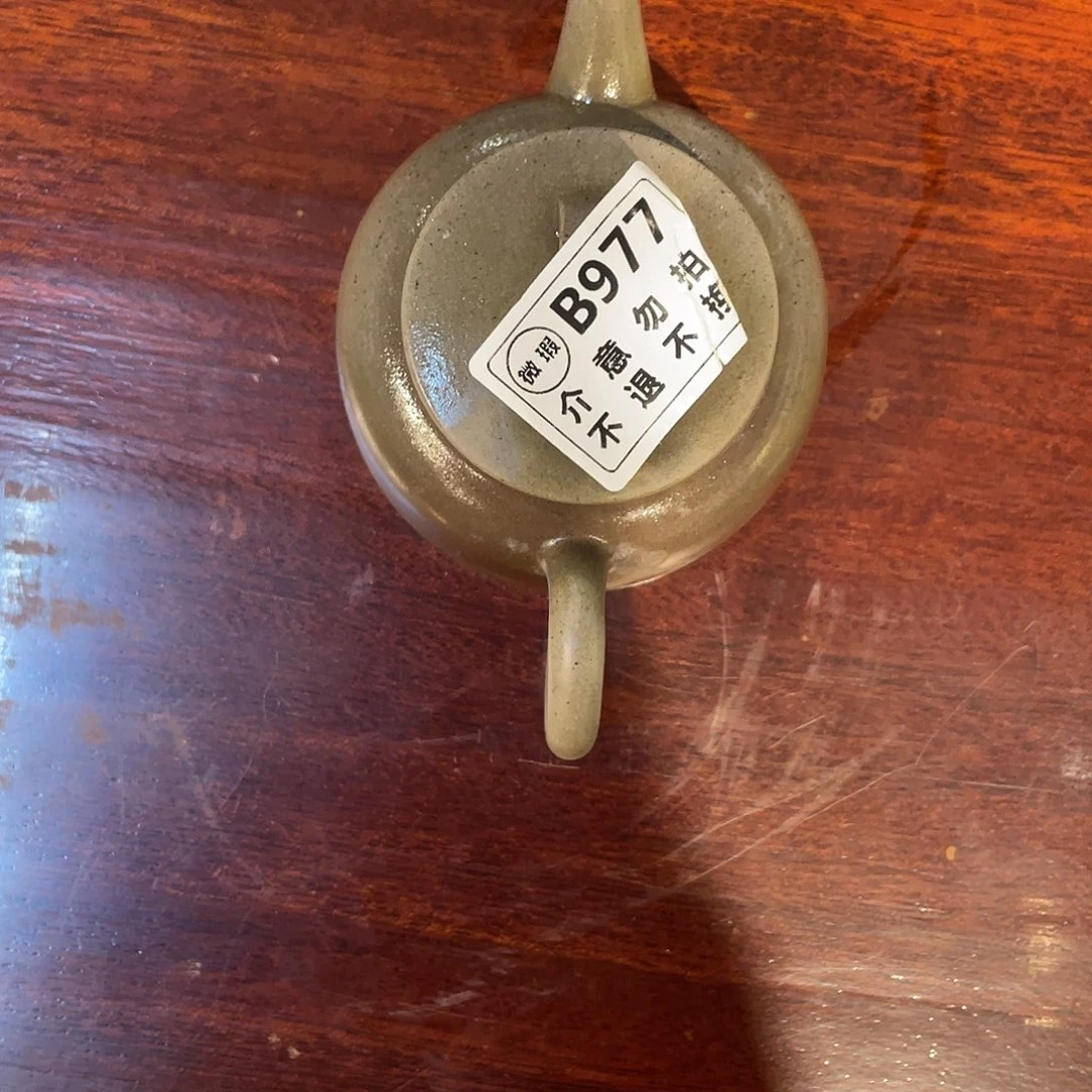 ?****.广西钦安龙窑坭兴陶柴烧