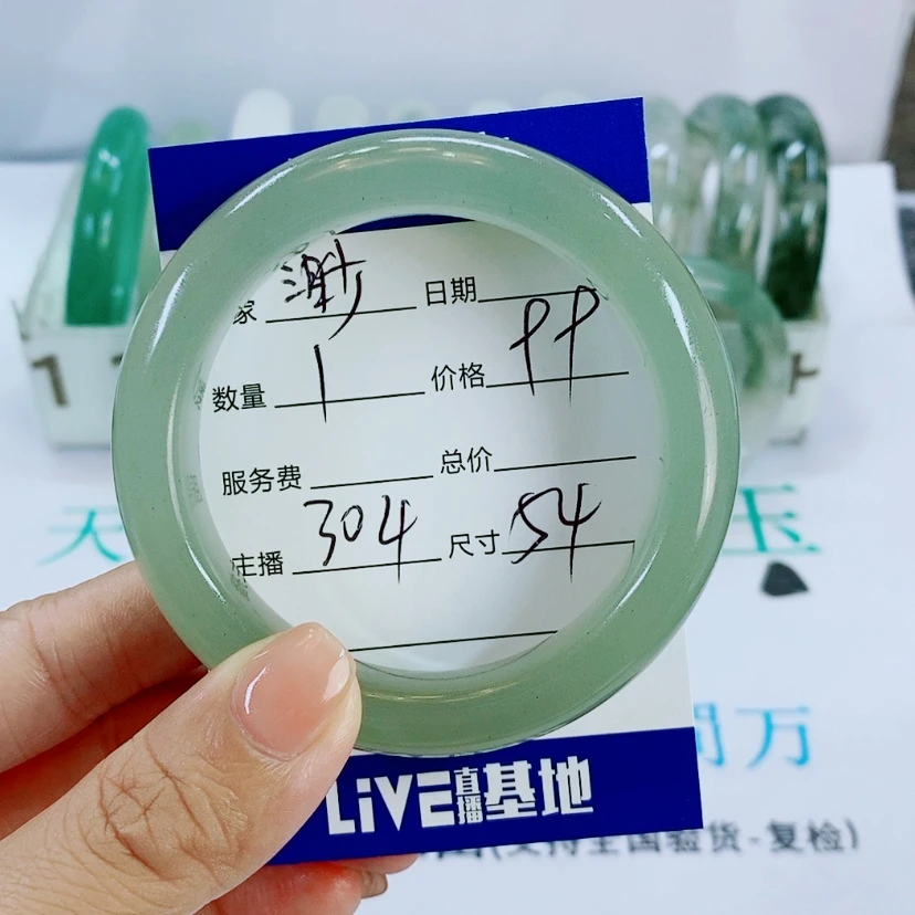 【闪购商品】未镶嵌手镯石英质玉渺*304