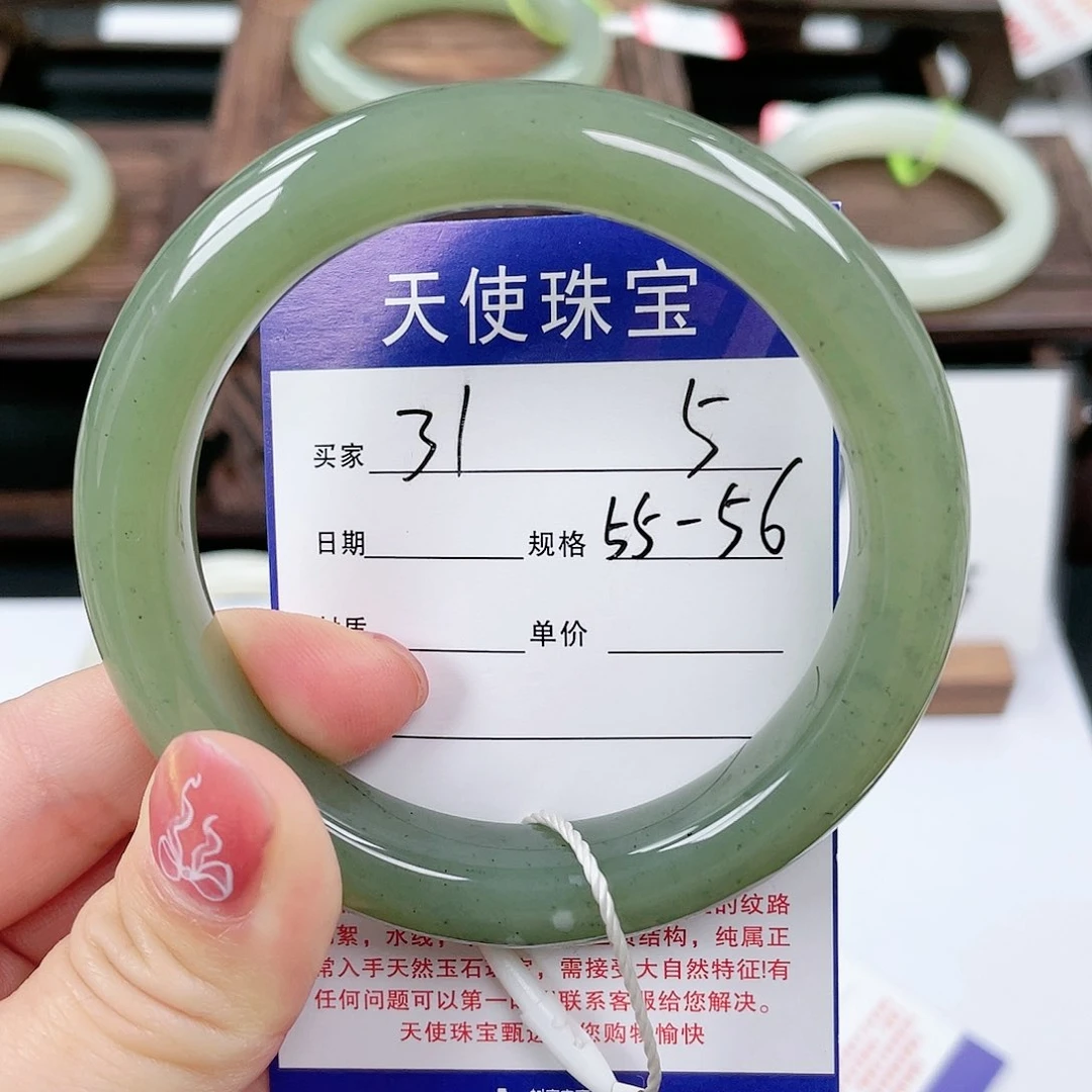 未镶嵌手镯和田玉