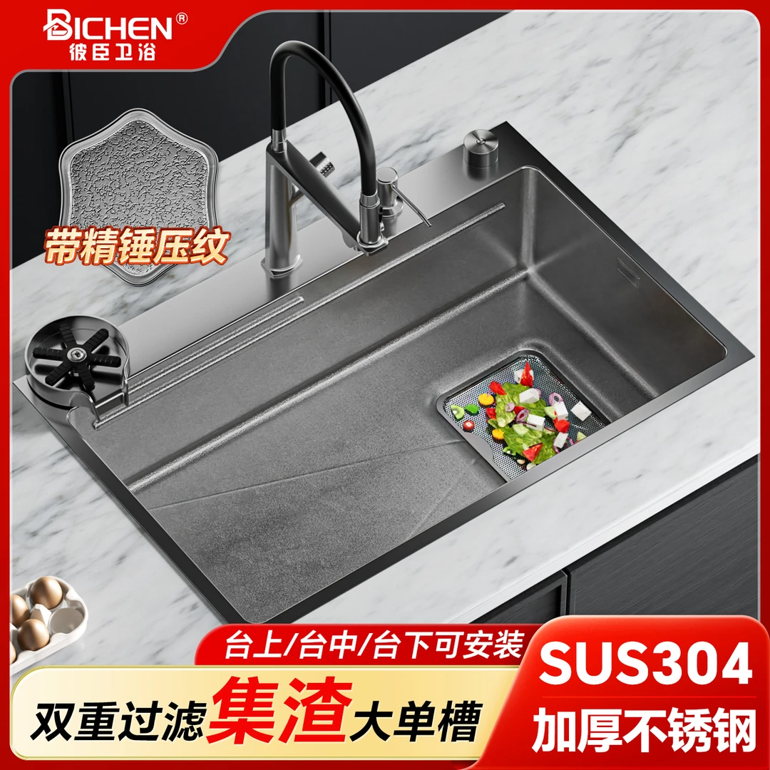 加厚304不锈钢洗菜防溅净水器水龙头厨房家用水槽大单槽台中盆