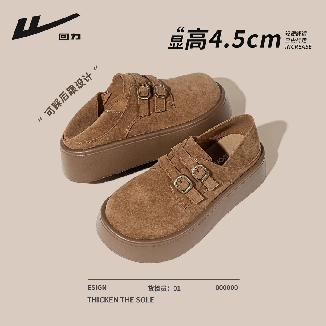 回力厚底勃肯鞋女2025新款秋季百搭增高鞋两穿全包一脚蹬休闲单鞋