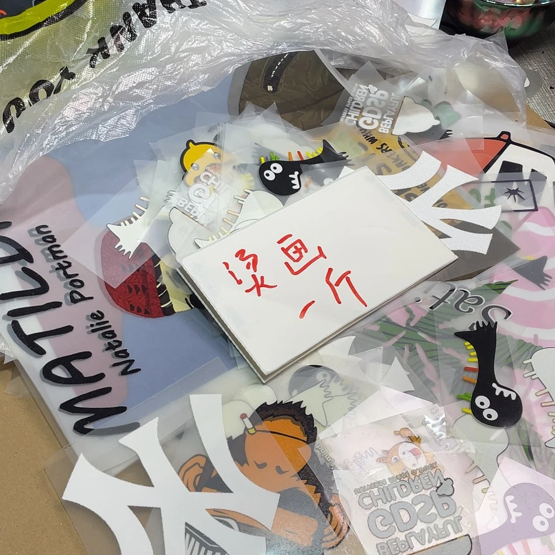 无纺布直播辅料闪购链接