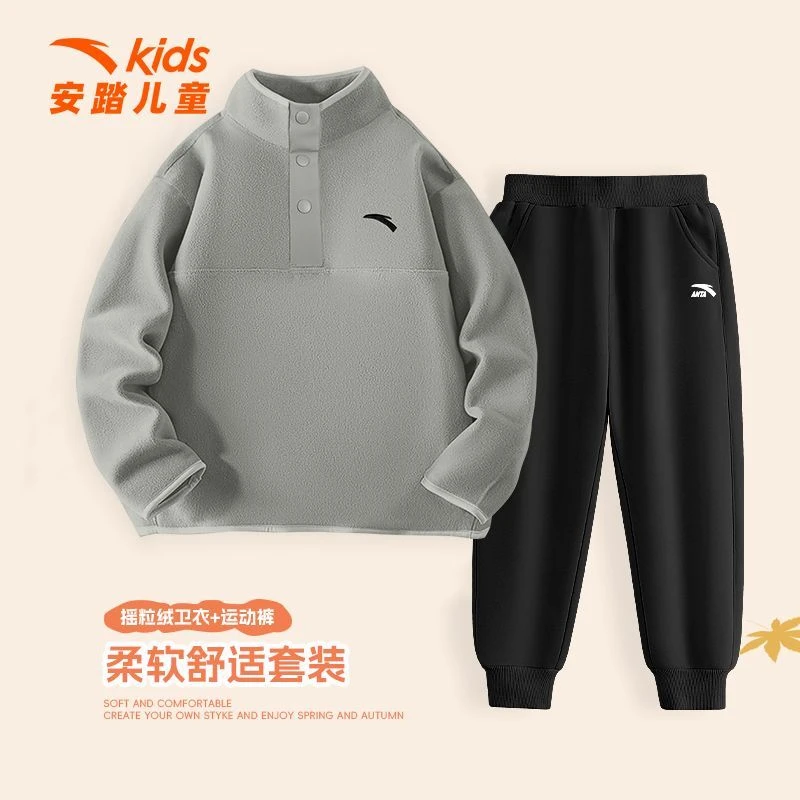 安踏男童儿童套装运动服卫衣长裤2025秋季摇粒绒上衣女童休闲秋装