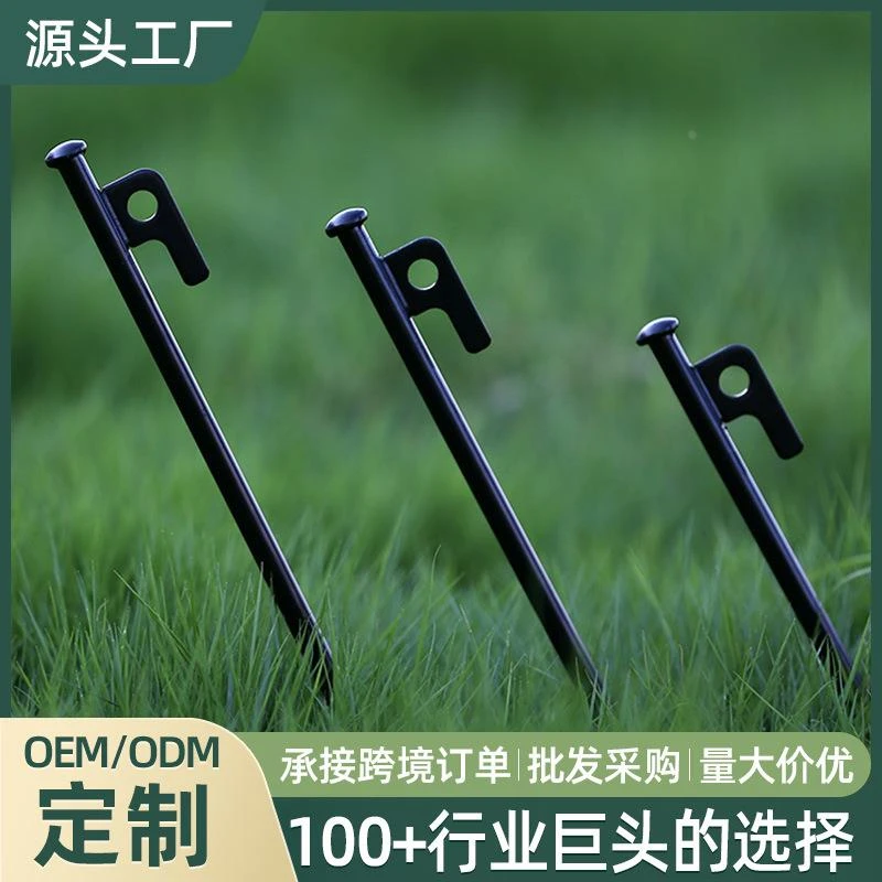 户外多功能帐篷地钉铸钢金属加粗加长地钉天幕沙滩固定野营营地钉