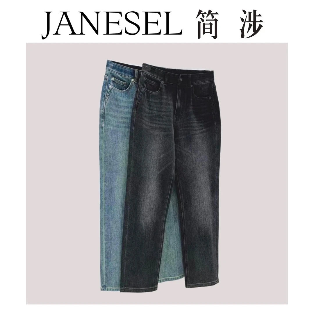 【刘小胖】谁穿谁显瘦 四面弹黑科技万能弹秋冬小直筒牛仔裤