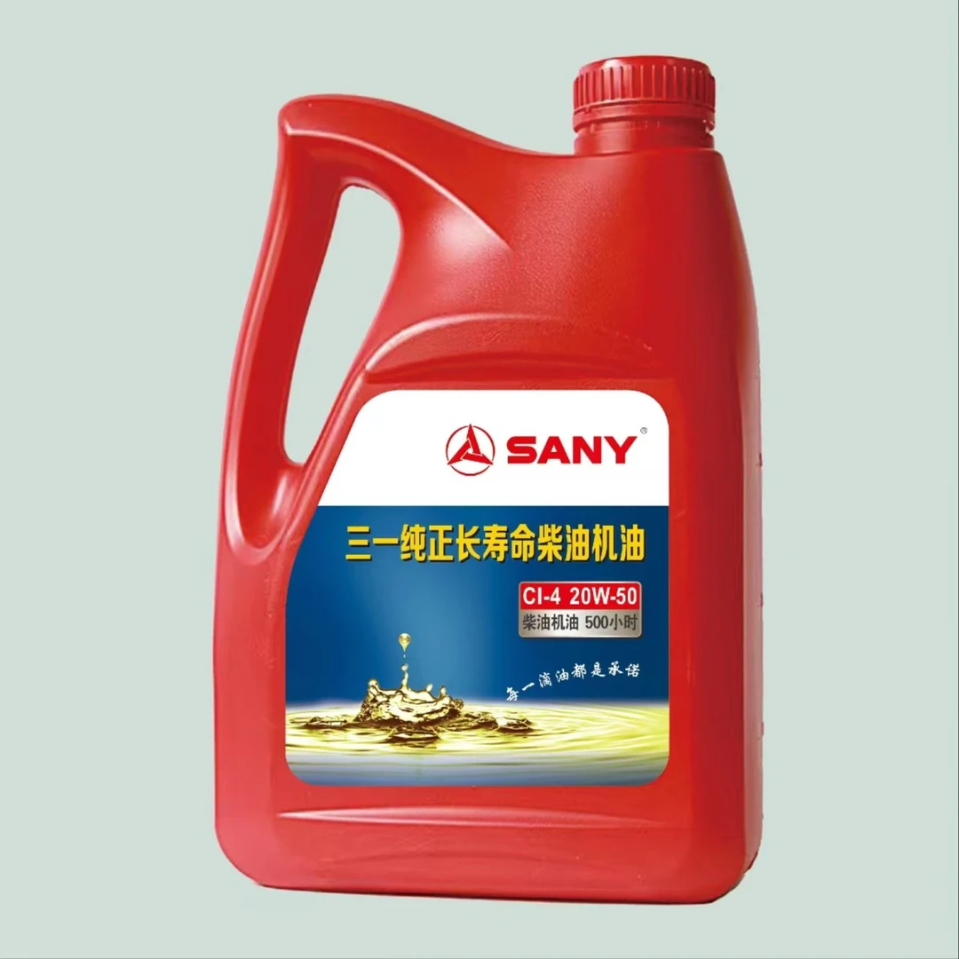 挖掘机发货配件液压油三一纯正原装标准机油产品20W-/机油润滑油