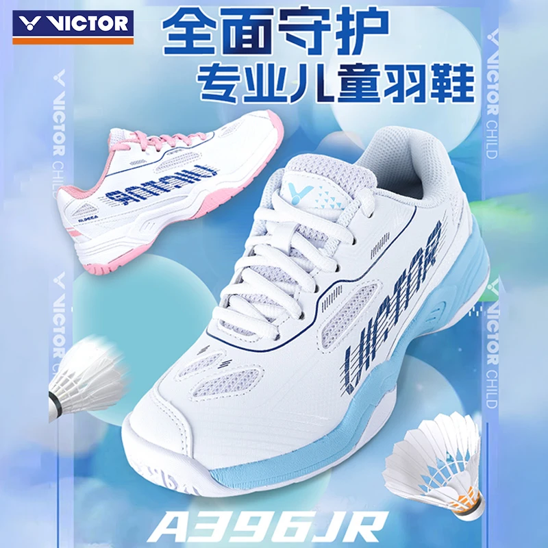 VICTOR/威克多胜利儿童羽毛球鞋男女童运动鞋防滑减震鞋A396JR