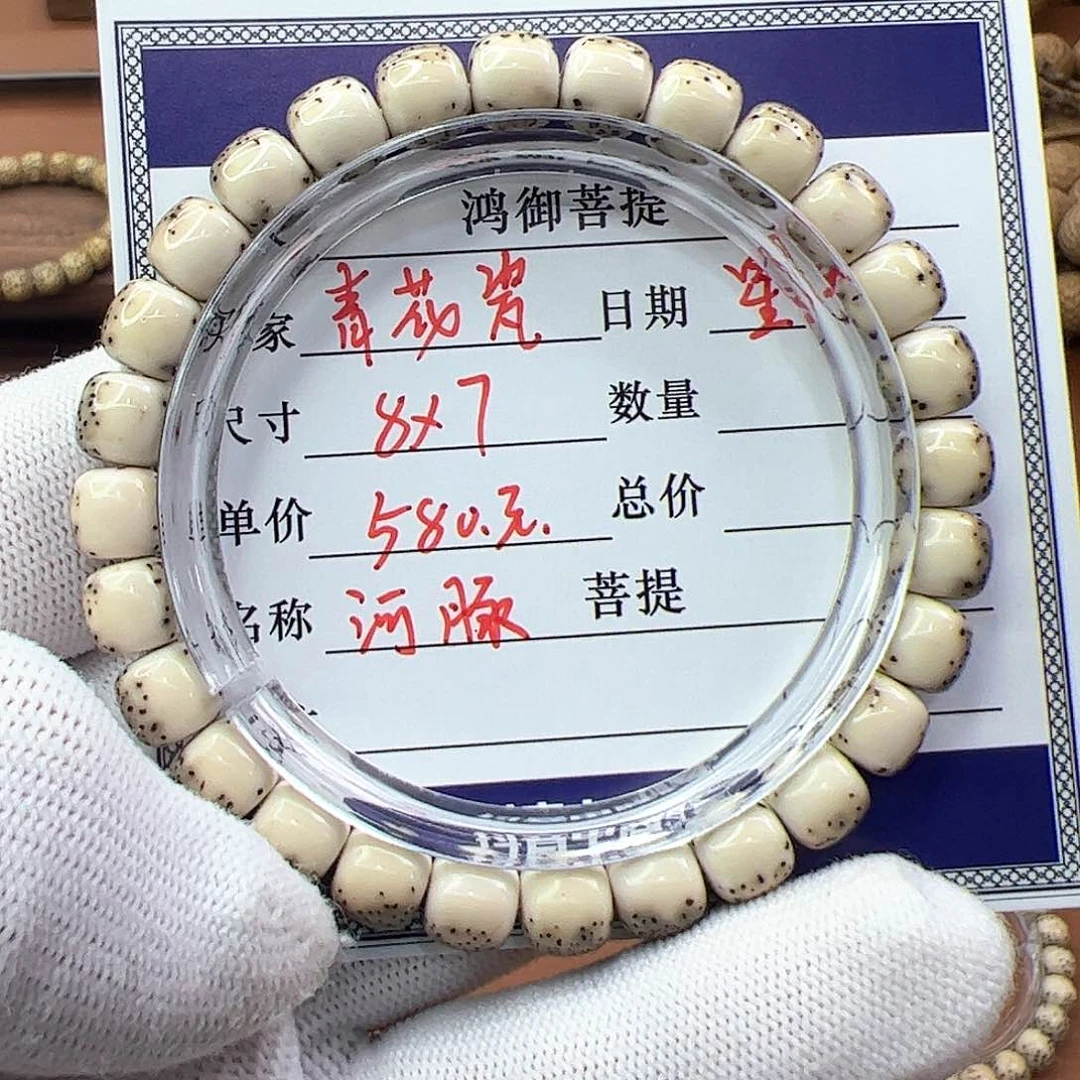星月菩提手串星月菩提石玉料青花瓷河豚手串