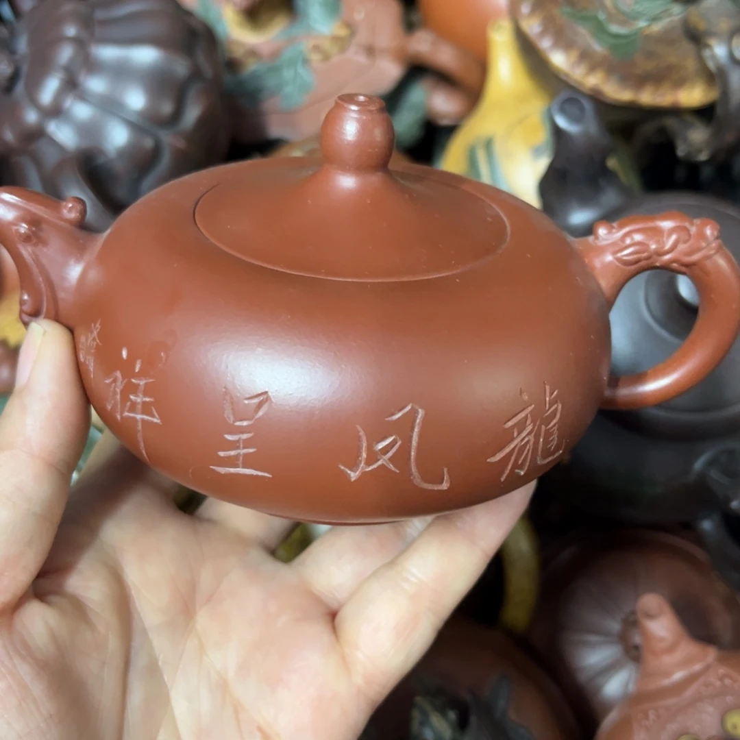 茶壶紫砂紫砂壶泡茶200