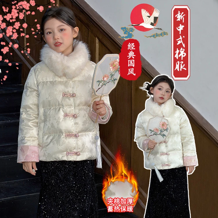 女童冬季新中式中国风毛领棉服中大童加厚洋气外套儿童冬季棉袄潮