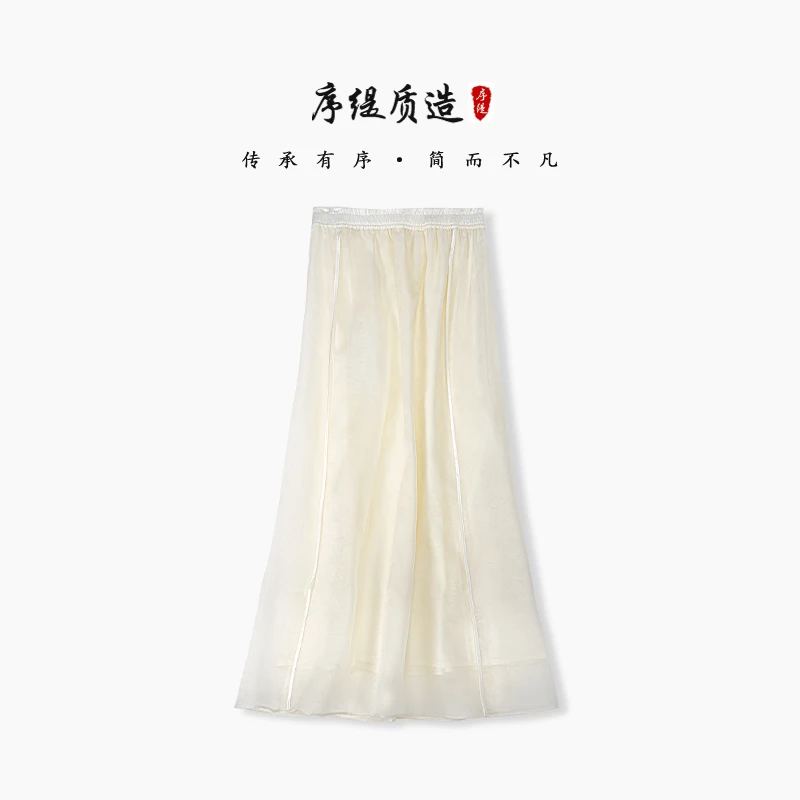 序缇国风新中式桑蚕丝半身裙女夏季新款显瘦长裙子H79-12313