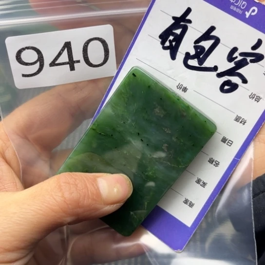 和田玉未镶嵌珠宝半成品