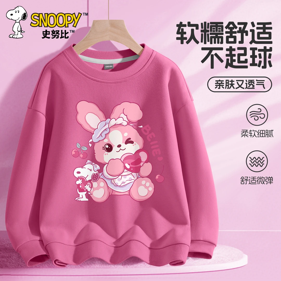 史努比女童卫衣春秋2025新款秋款女大童春装上衣儿童衣服打底衫