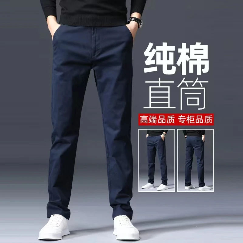 香港轻奢2025夏季休闲裤透气男士男款直筒纯棉长裤宽松商务西裤子