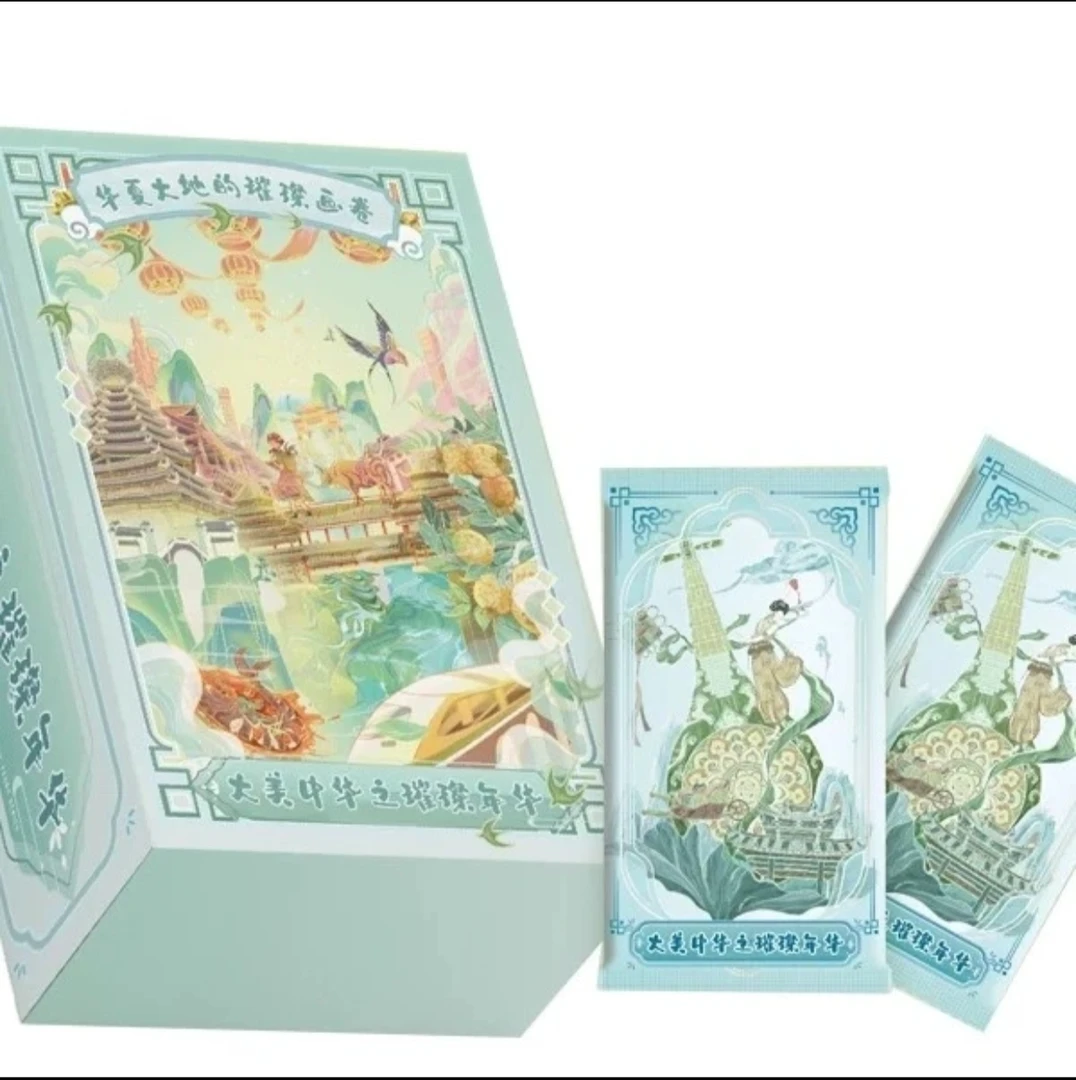 卡蹦文化X欧华文创大美中华之璀璨年华收藏卡牌
