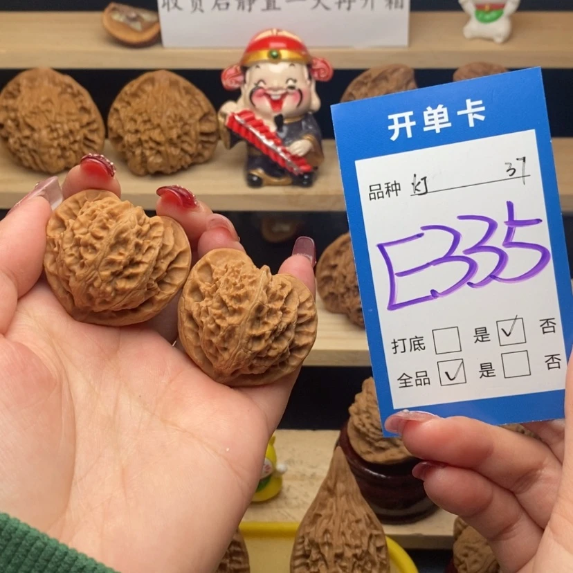 【闪购商品】文玩核桃把件宫灯