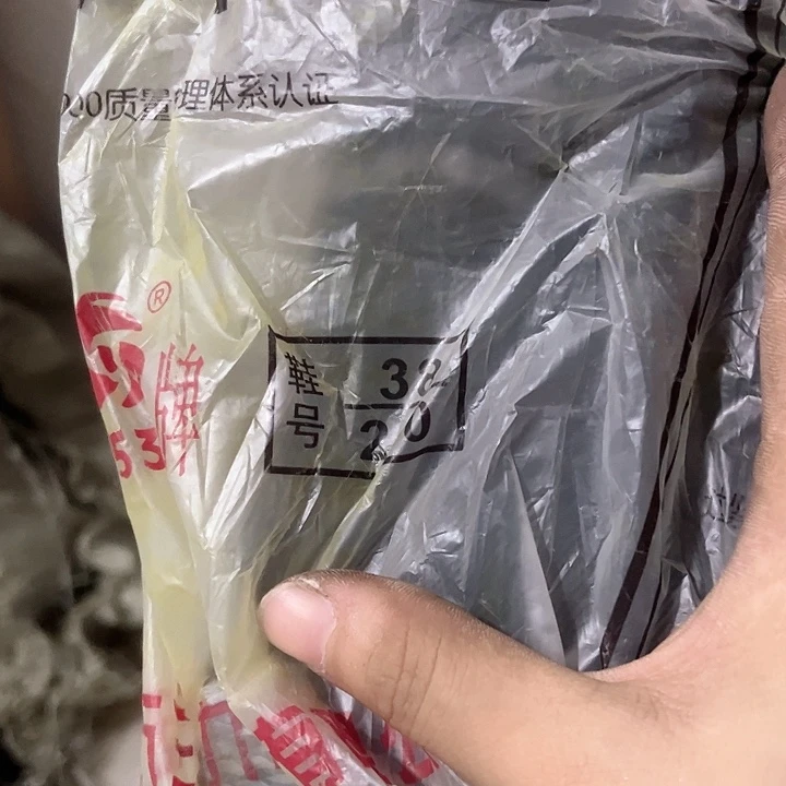 核桃木/黑胡桃（胡桃木）开**乐38码2双