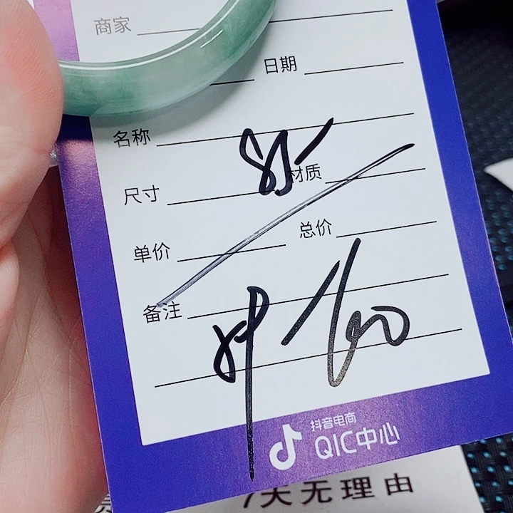 翡翠未镶嵌手镯（圆镯）