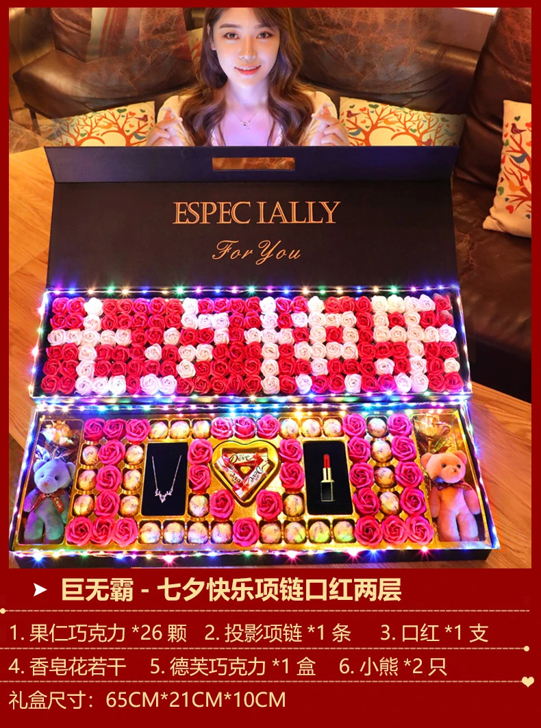 德芙巧克力七夕情人节礼物糖果礼盒送女生女友生日礼物双层礼物