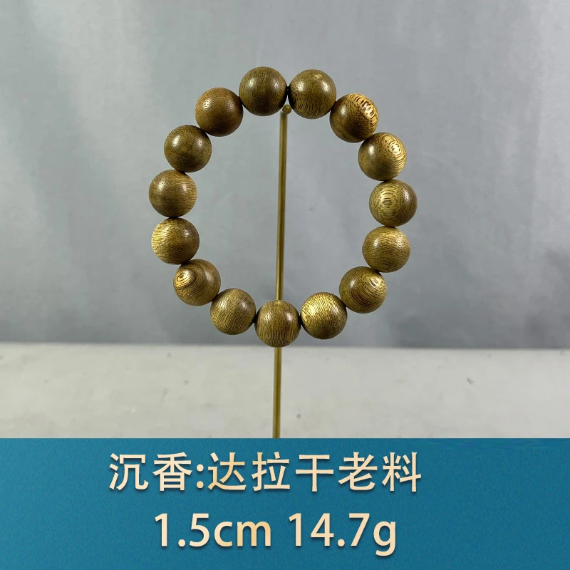 77081 达拉干老料 沉香