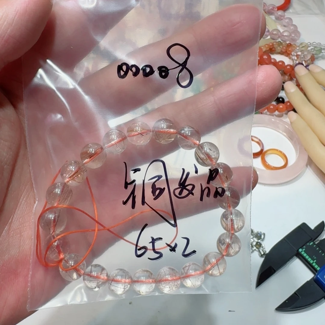 y***m玛瑙/玉髓手镯未镶嵌00008