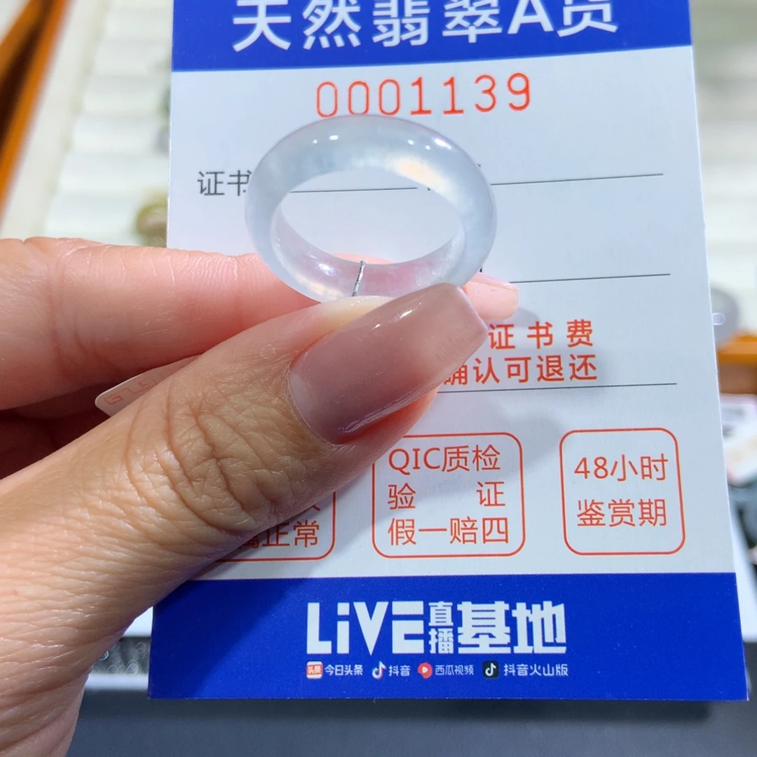 未镶嵌戒指翡翠翡翠