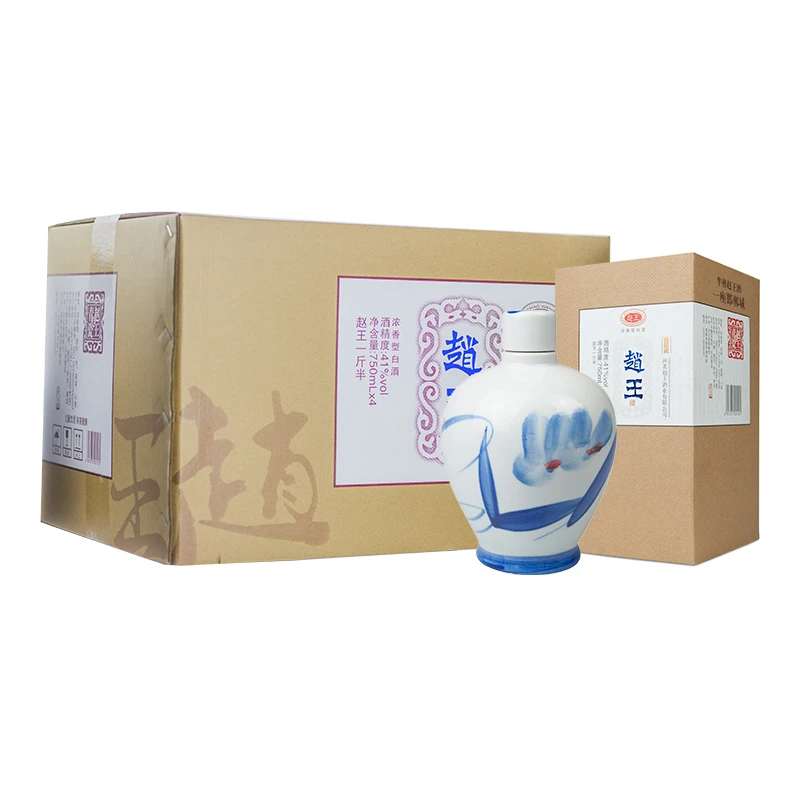 赵王白酒浓香型41度青花瓷750ml41度750