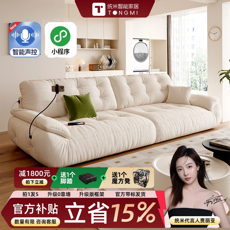 云朵沙发布艺小户型客厅奶油风雪尼尔太空云沙发