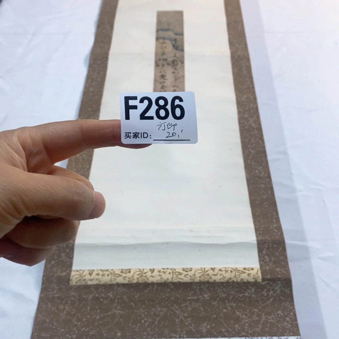 方***印文化创意装饰美术品