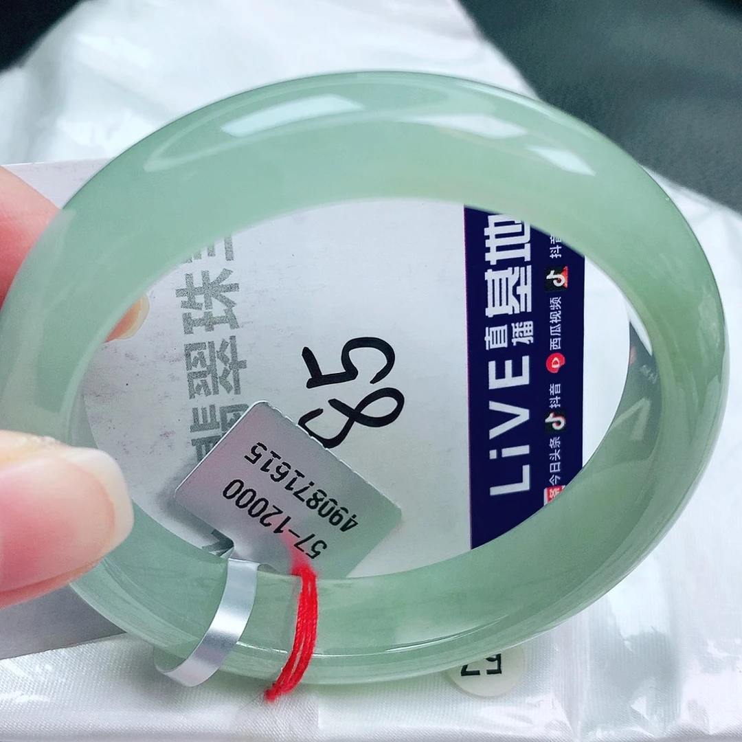 未镶嵌手镯翡翠缅甸天然A货翡翠手镯