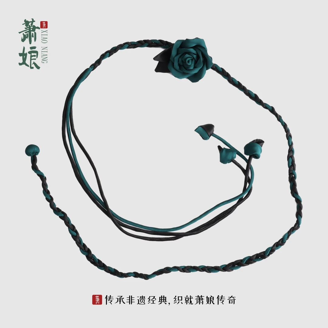 萧娘【腰花】弹力缎香云纱国风纯手工手作女编织百搭腰带配饰5470