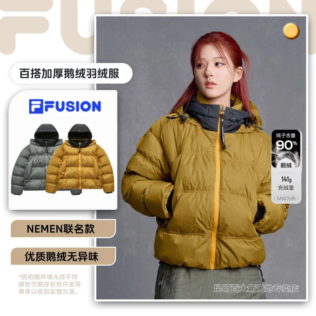 FILA斐乐潮牌女装冬季保暖户外百搭加厚防风羽绒服T11W549904F
