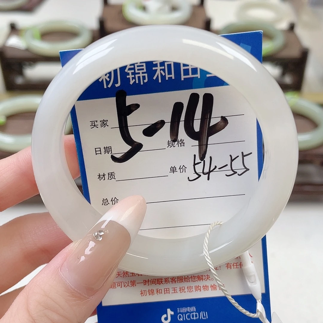 未镶嵌手镯和田玉@***